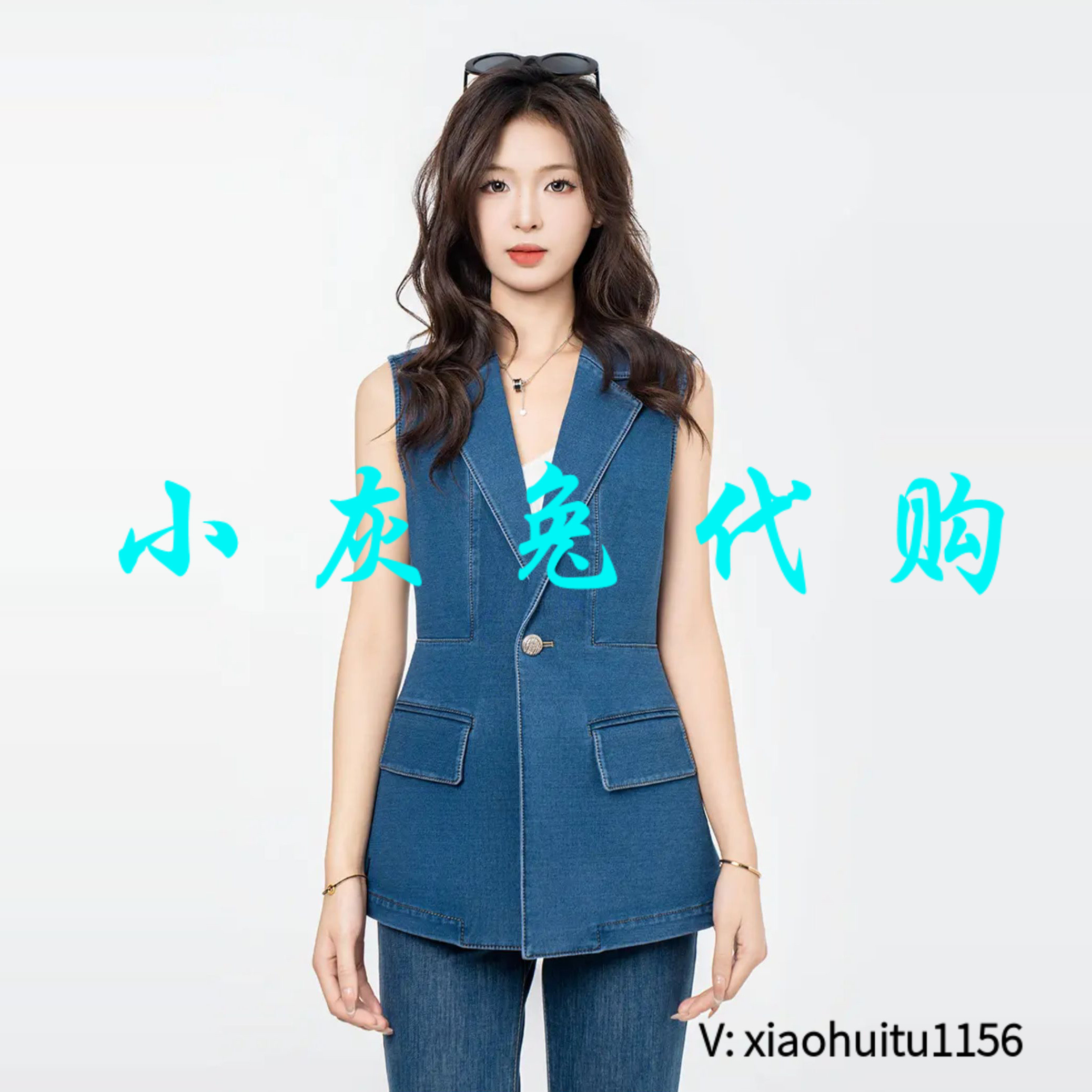 小灰兔专柜正品代购2025夏款牛仔马甲外套5400887-4245242-001