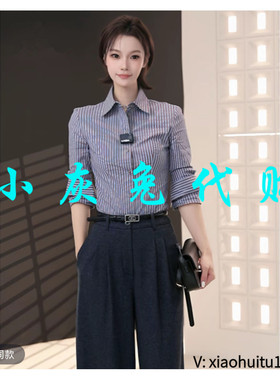 小灰兔专柜正品代购2026早春修身长袖衬衫女士530022-1P28543