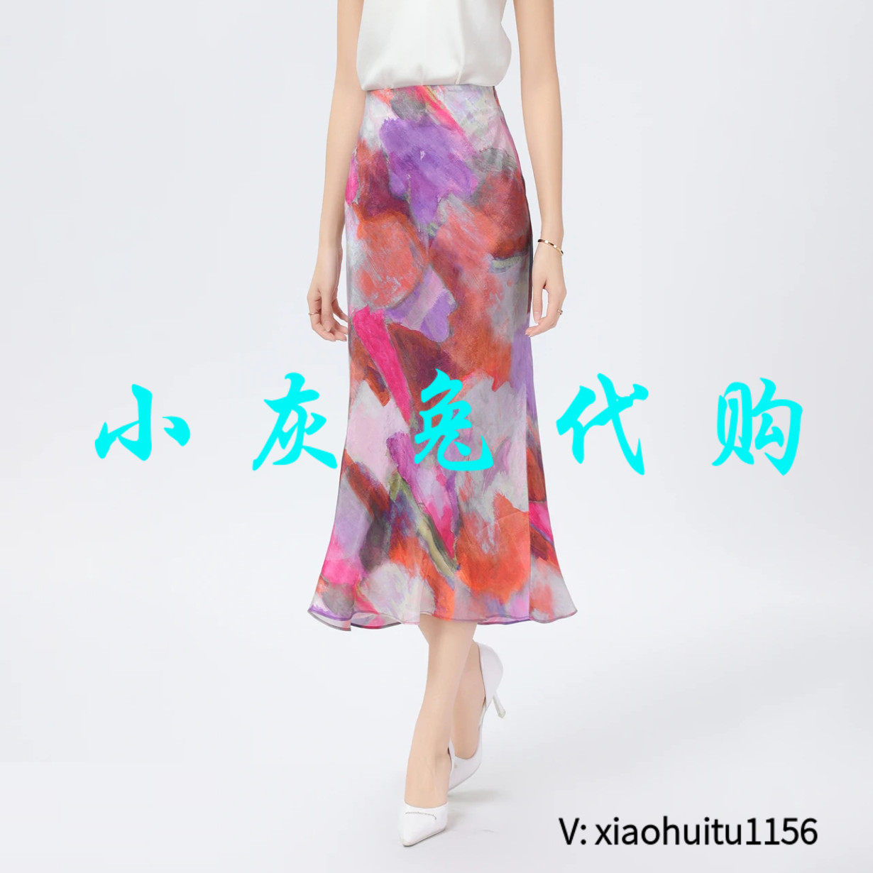 小灰兔正品代购专柜同款2025夏季百搭晕染花色鱼尾半身裙5200260