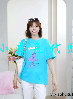 小灰兔专柜正品代购2026夏季湖蓝色印花烫钻短袖530088-42236BJ