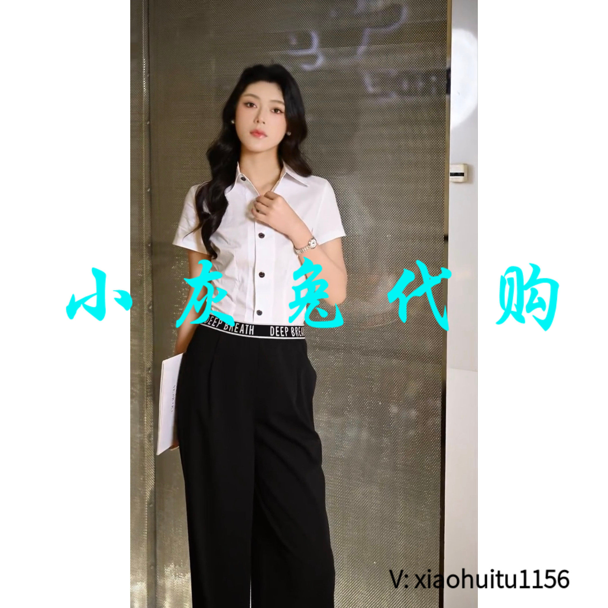 小灰兔专柜正品代购2026夏季新款修身白色短袖衬衫530204-1013761