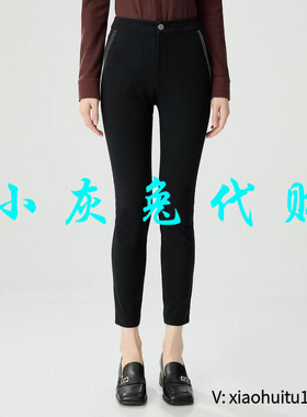 小灰兔专柜正品代购2025秋装新款招牌裤九分裤1100559-330511-001