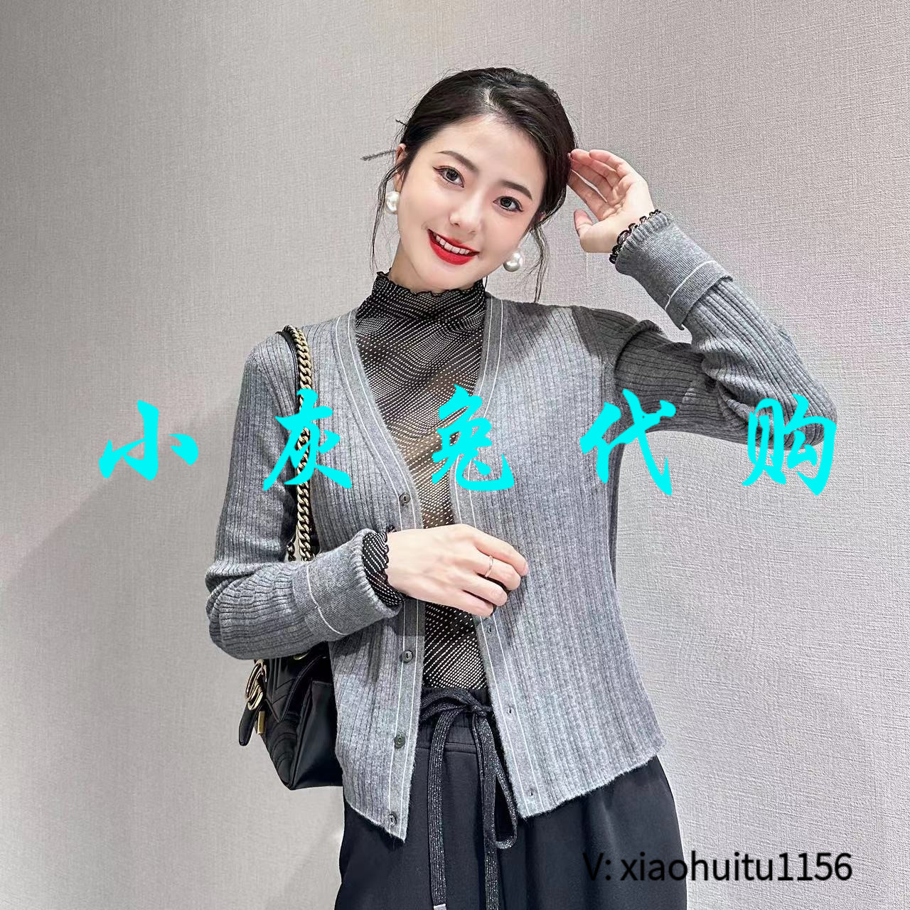 小灰兔正品代购V领针织开衫