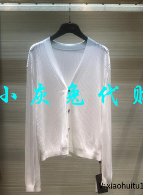 小灰兔专柜正品代购2025夏款V领冰丝开衫1499191-1T06261-005