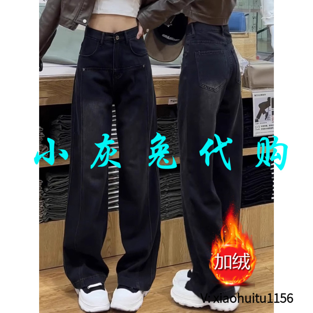 小灰兔专柜正品代购2025冬装新款黑色宽松直筒牛仔裤女1100852-