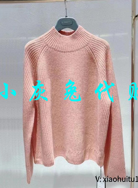 4折特卖小灰兔专柜正品代购羊绒半高领针织衫5399544-7T05755-005