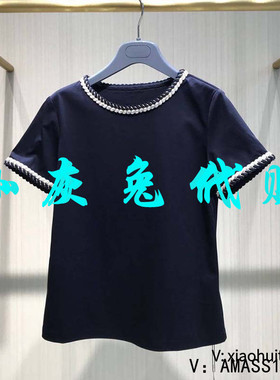 4折特卖 专柜正品代购2026夏款小香风短袖T恤5300544-1020312-001