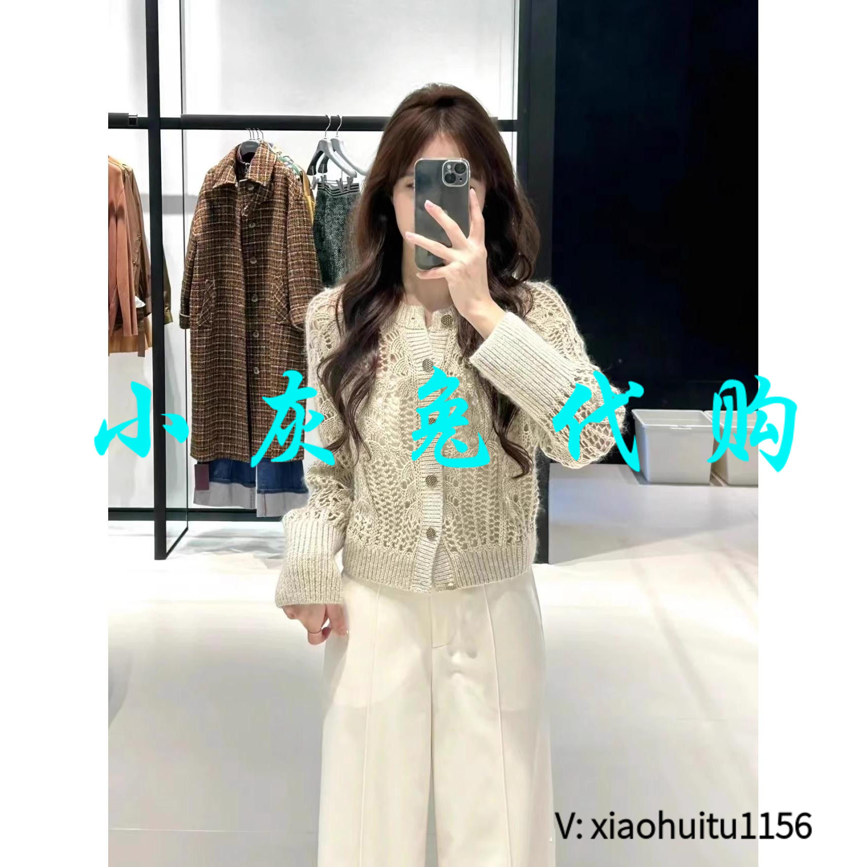 小灰兔正品代购圆领镂空针织衫