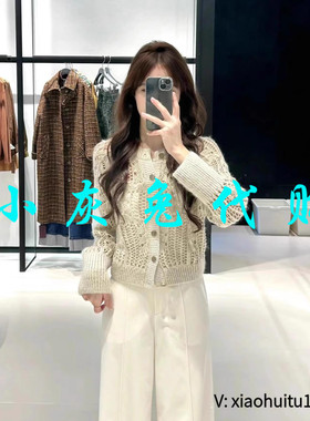 小灰兔专柜正品代购2025夏装圆领镂空针织衫5499244-7T37173-003
