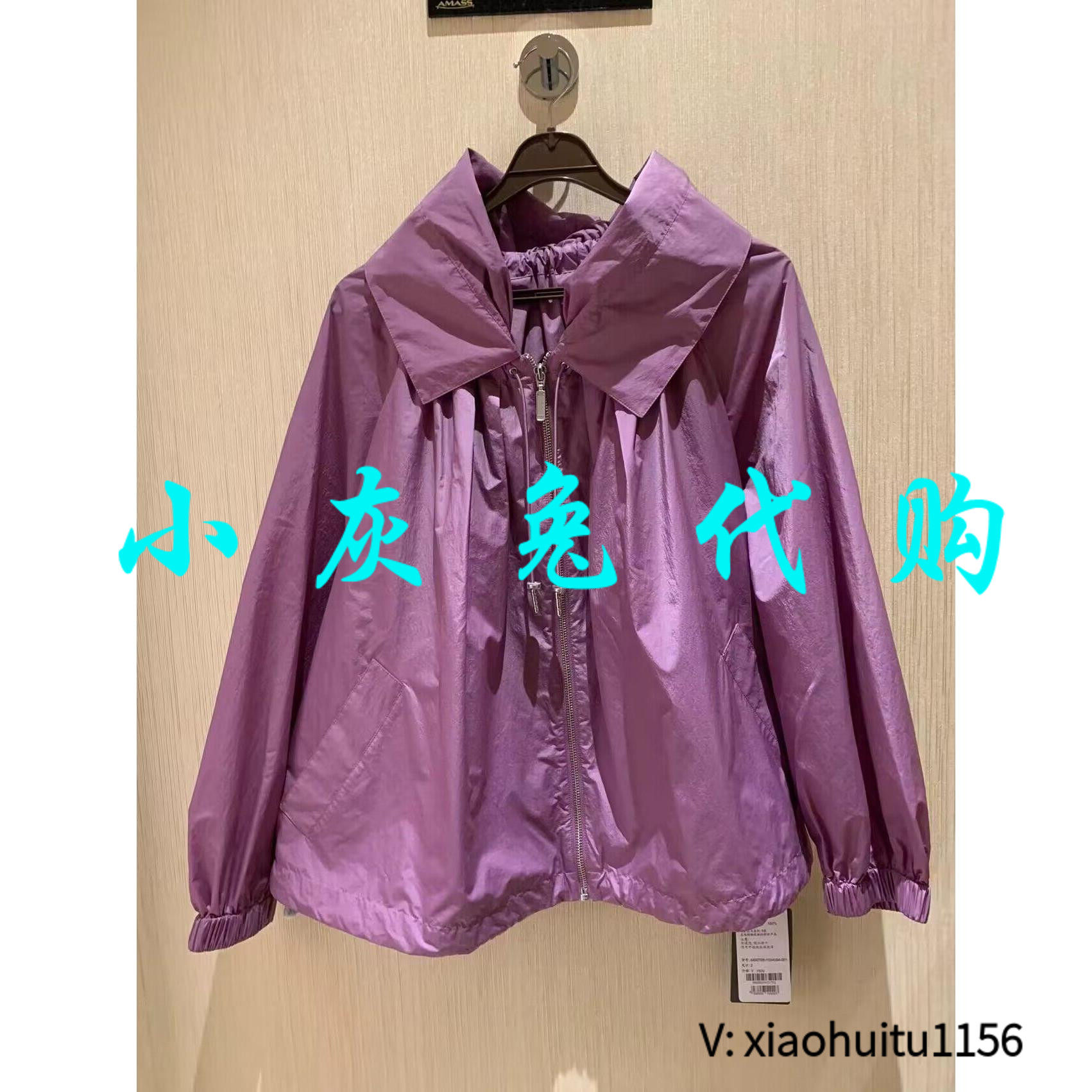 小灰兔正品代购防晒外套