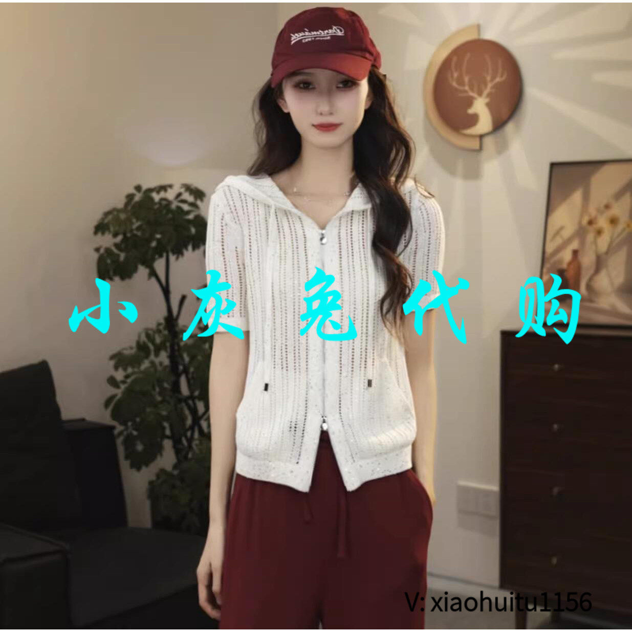 小灰兔专柜正品代购 显瘦白色短袖连帽针织开衫548072-1T77271