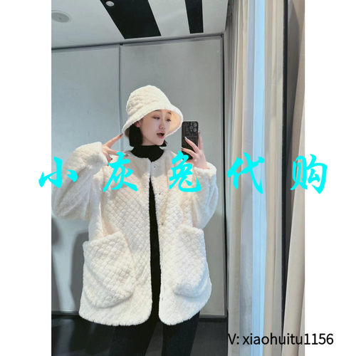 小灰兔正品代购毛绒外套女