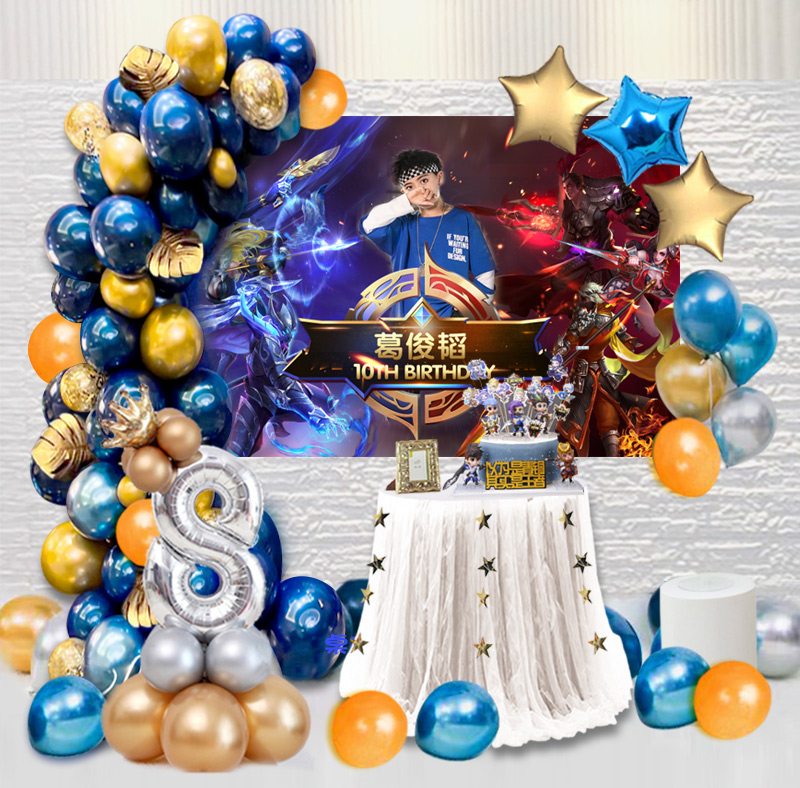王者荣耀游戏主题生日派对装饰凯韩信十二岁背景墙海报气球链布置