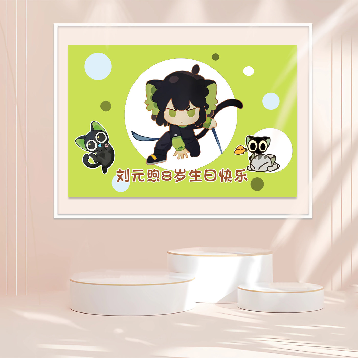 罗小黑战记生日帽气球布置海报背景饰插牌周岁甜品台定制迎宾牌