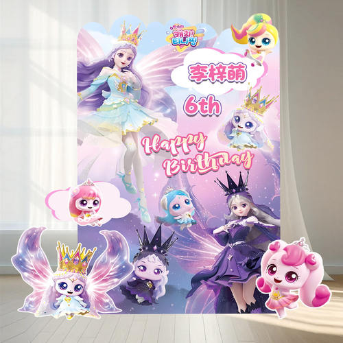 奇妙萌可月神日食极光生日帽