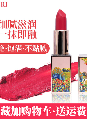 Verri独角兽口红唇膏持久滋润易上色保湿不拔干鲜艳饱满不黏腻