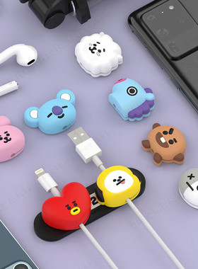 韩国BT21防弹少年团磁吸式手机数据线理线器卡通耳机充电线绕线器
