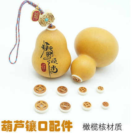 新品葫芦镶口创意简约葫芦挂件橄榄核文玩葫芦工艺品摆件配饰