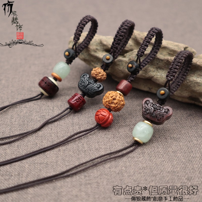 DIY汽车钥匙扣编织挂绳
