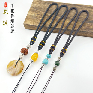 手把绳手绳千眼菩提手把件挂绳弹弓失手绳文玩玉石水晶挂绳手腕绳