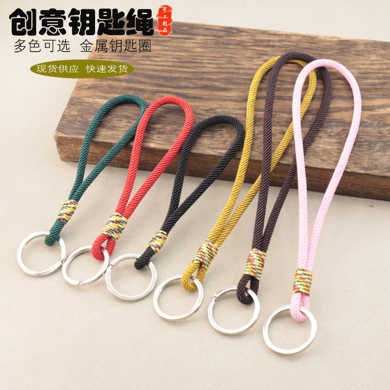 钥匙圈挂绳汽车挂件扣