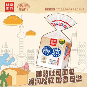 桃李醇熟吐司面包整箱装全麦切片早餐零食