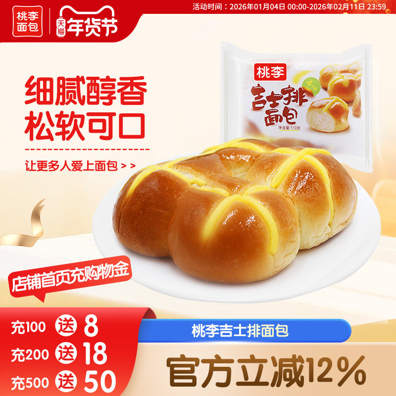 ���ʿ������������660gӪ�������ʳ����ŷ��С�������ʳƷ 16.06Ԫ(��88VIP 95��)