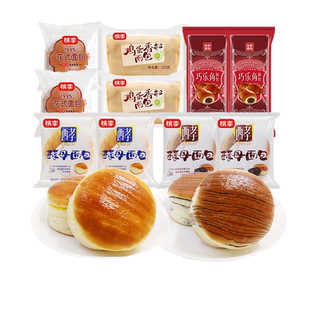 【量贩装】桃李酵母面包早餐整箱速食品手撕面包组合装囤货点心_