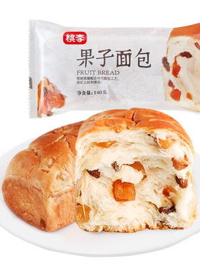 早餐果子面包桃李多种果料
