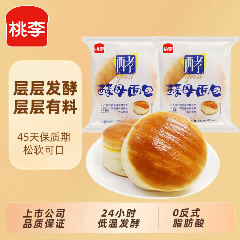 桃李酵母面包多口味面包图片