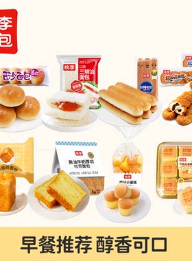 桃李面包早餐速食豆沙馅老式夹心面包独立小包装休闲零食下午茶_