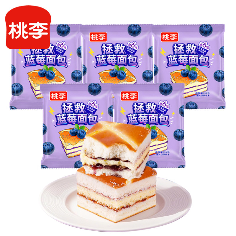 桃李拯救蓝莓面包早餐整箱夹心面包手撕面包下午茶糕点