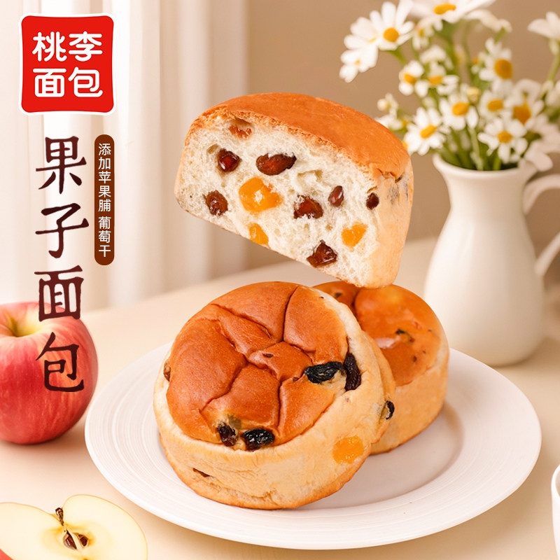 桃李果子面包早餐整箱速食品果干手撕面包营养早餐点心小零食