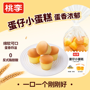 桃李小蛋仔蛋糕早餐整箱糕点心办公室零食礼盒休闲食品小吃