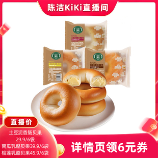 【k姐推荐】桃李贝果面包早餐整箱官方旗舰店速食代餐饱腹欧包