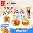桃李酵母面包早餐整箱吐司面包独立小包装休闲零食速食品i