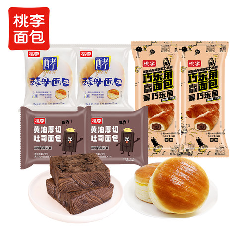 桃李糕点巧乐角酵母面包