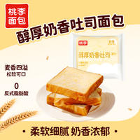 桃李醇厚奶香吐司60g*7袋