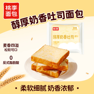 桃李醇厚奶香吐司60g*7袋