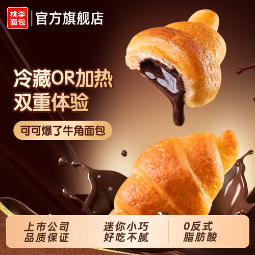 桃李可可爆了面包饱腹代餐