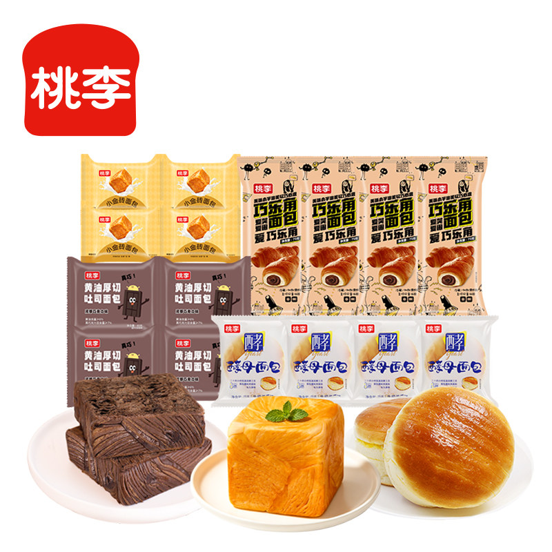 桃李面包16袋组合早餐图片