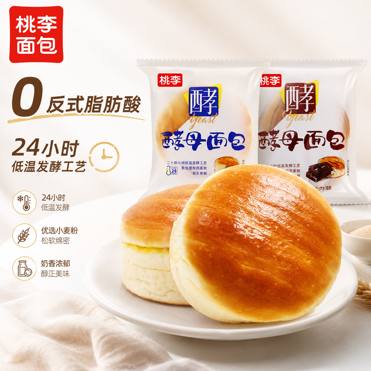 商品图