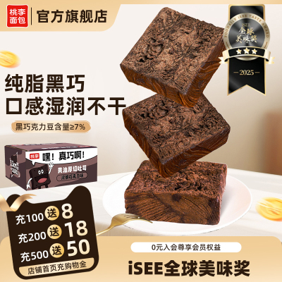 桃李巧克力味厚切吐司浓郁醇香