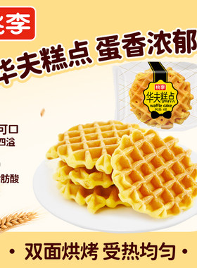 桃李华夫糕点整箱面包早餐速食休闲小吃零食营养学生早餐蛋糕i