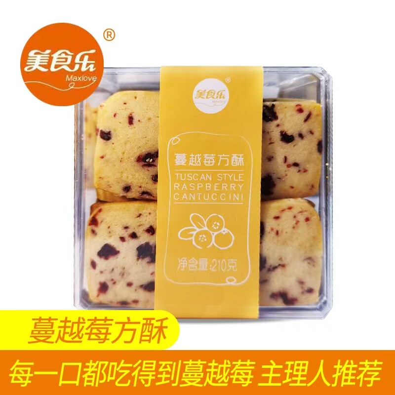 大庆美食乐 蔓越莓方酥 饼干