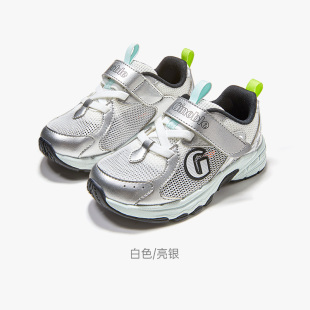 轻薄透气 机能鞋 时尚 学步鞋 GW1889 基诺浦26年新夏款 凉鞋 单网