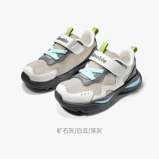 网面 宝宝鞋 机能鞋 潮流系列 GW1881 学步鞋 基诺浦26年春夏款