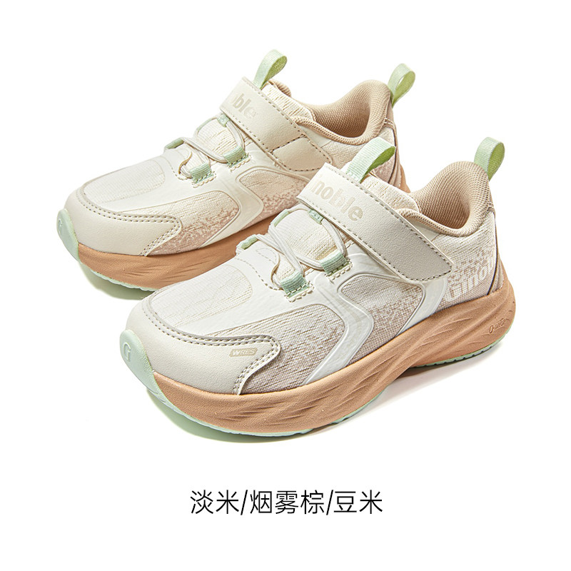 秋季机能鞋ginoble/基诺浦矫正