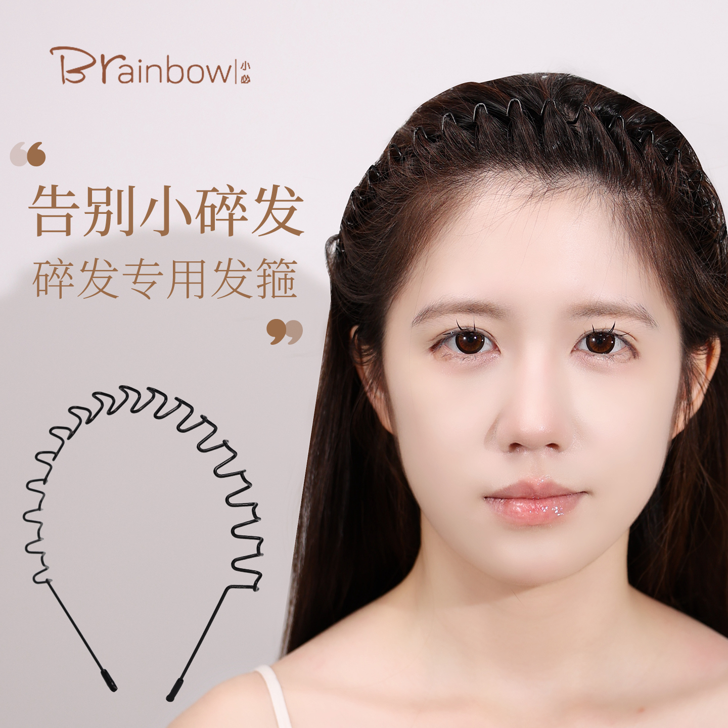 隐形发箍男女通用不勒头