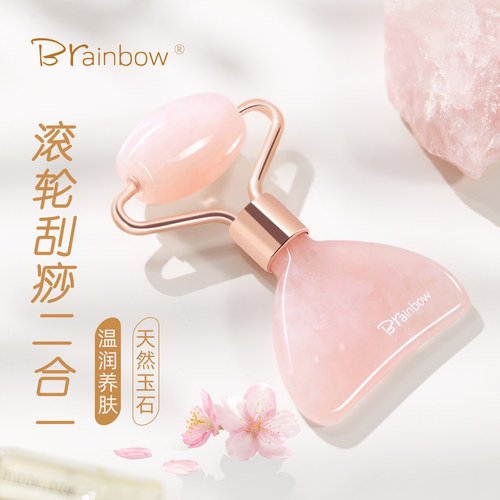 【小粉鱼】双效美容刮痧滚轮2合1